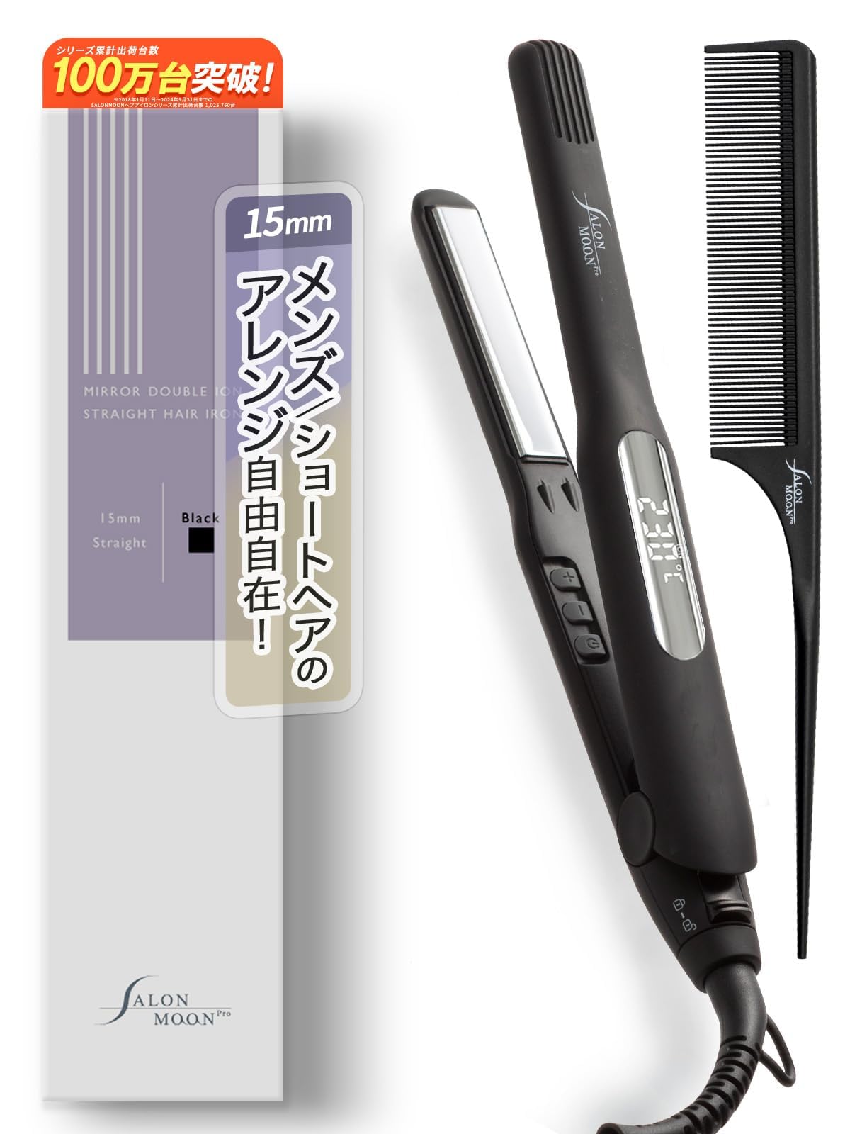 SALONMOON 15mm Hair Straightener with Dual Negative Ions