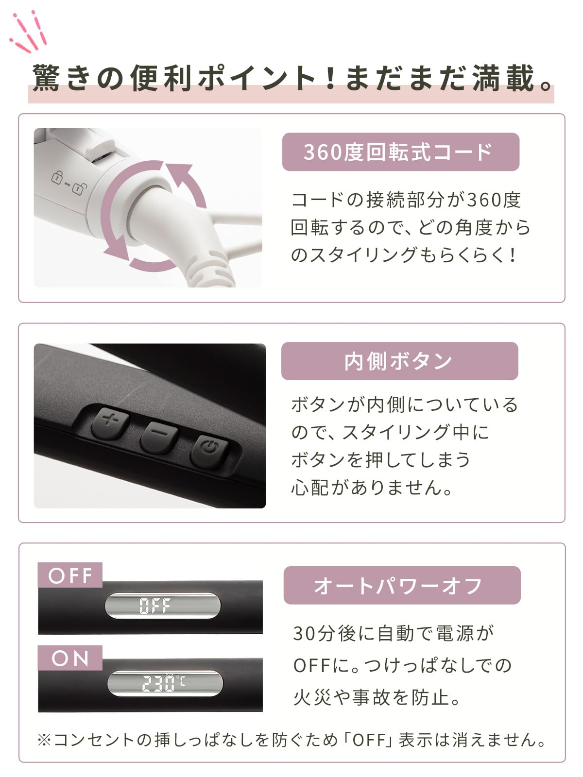 SALONMOON Mini Hair Iron Straight 20mm 2WAY Compact and Lightweight