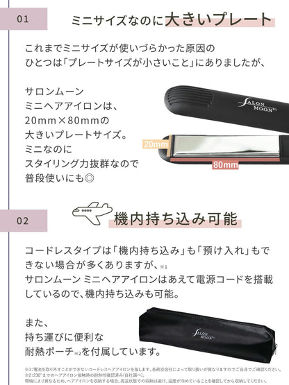 SALONMOON Mini Hair Iron Straight 20mm Compact High-Speed Black
