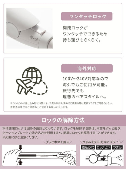 SALONMOON Mini Hair Iron Straight 20mm Compact High-Speed Black