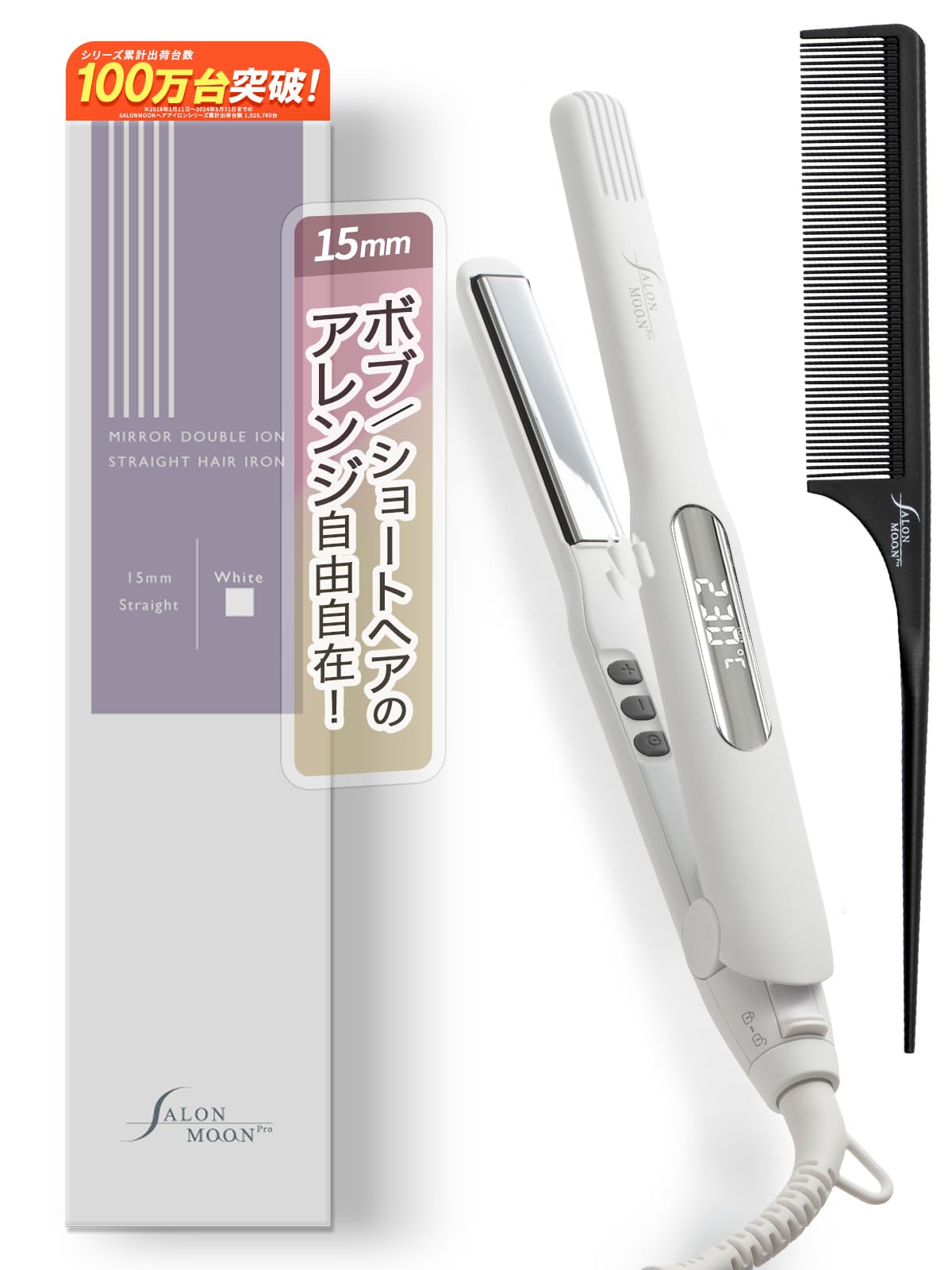 SALONMOON 15mm 2WAY Hair Iron with Digital Display and Quick Heat Up