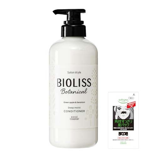 SALON STYLE Biolis Botanical Hair Conditioner Deep Moist 480mL