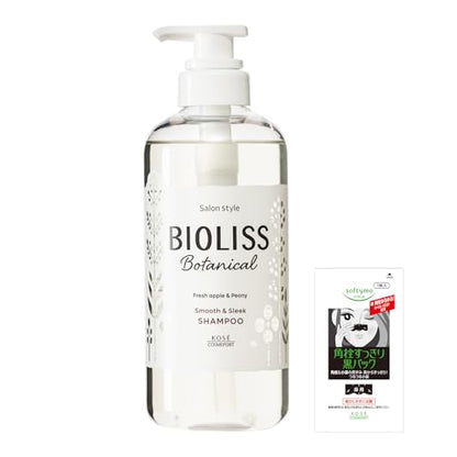 KOSE Biolis Botanical Shampoo (Smooth &amp; Sleek) 480mL with Bonus