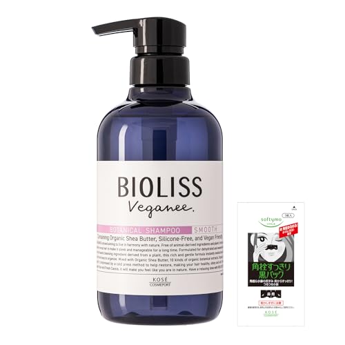 SALON STYLE Biolis Viganey Botanical Shampoo (Smooth) Silky Rose &amp; Cassis Fragrance 480mL + Hair Oil Sample (2 uses) Included