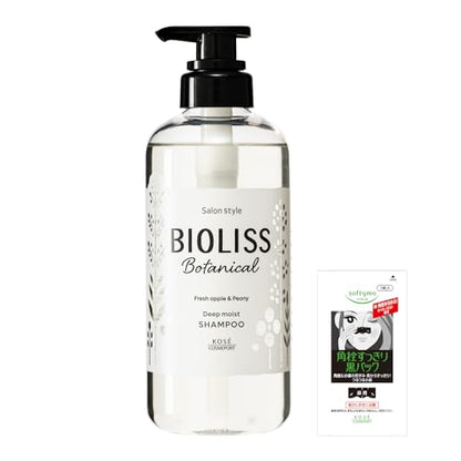 KOSE Biolis Botanical Shampoo (Deep Moist) 480mL with bonus