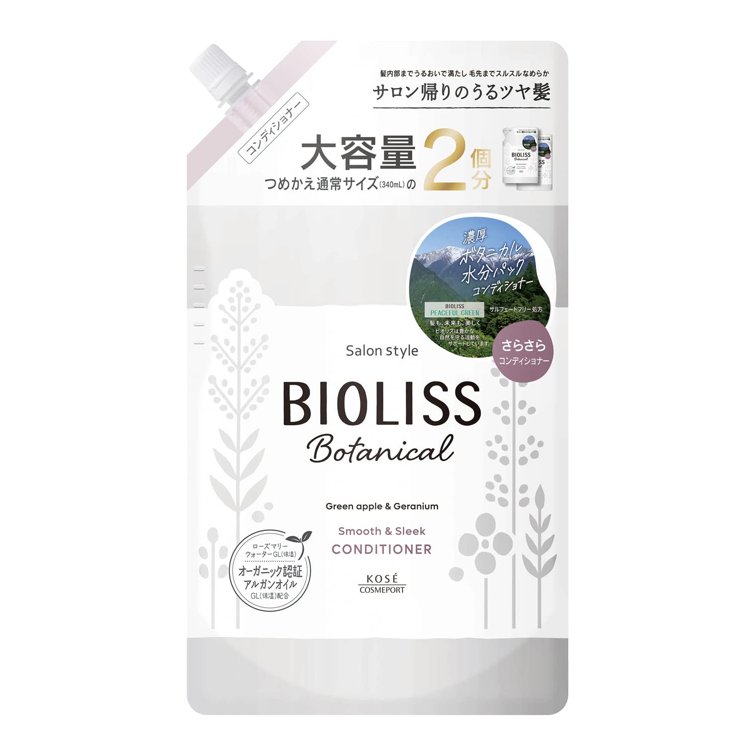 SALON STYLE Après-shampoing Botanique 680mL pour Cheveux Lisses et Brillants
