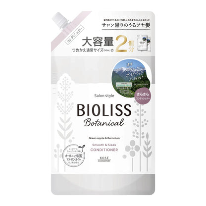 SALON STYLE Après-shampoing Botanique 680mL pour Cheveux Lisses et Brillants
