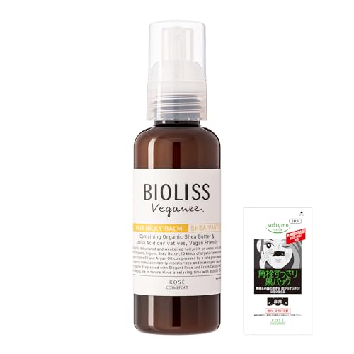 KOSE SALON STYLE Biolis Veganly Botanical Shea Vantage Milky Balm Treatment Rose &amp; Cassis Scent 100mL + Bonus Included