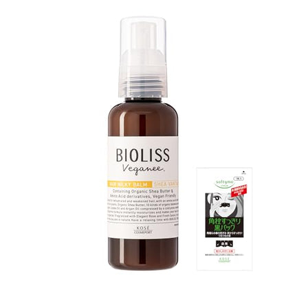 KOSE SALON STYLE Biolis Veganly Botanical Shea Vantage Milky Balm Treatment Rose &amp; Cassis Scent 100mL + Bonus Included