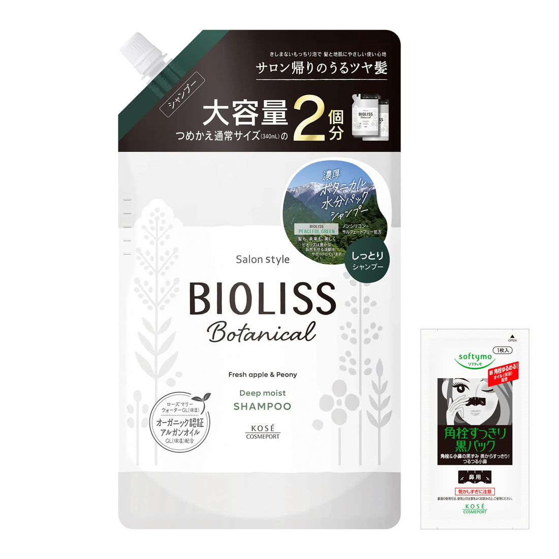 SALON STYLE KOSE Biolis Botanical Shampoo (Deep Moist) Refill Large Size 680mL (Equivalent to 2 Regular Sizes) with Bonus Included
