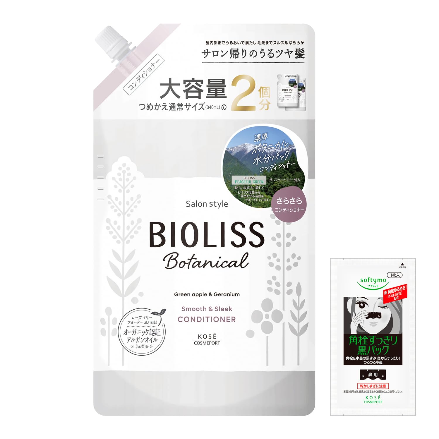 SALON STYLE KOSE Bioliss Après-shampooing botanique (Lisse &amp; Soyeux) Recharge grande capacité 680mL (équivalent à 2 tailles normales) avec un cadeau inclus