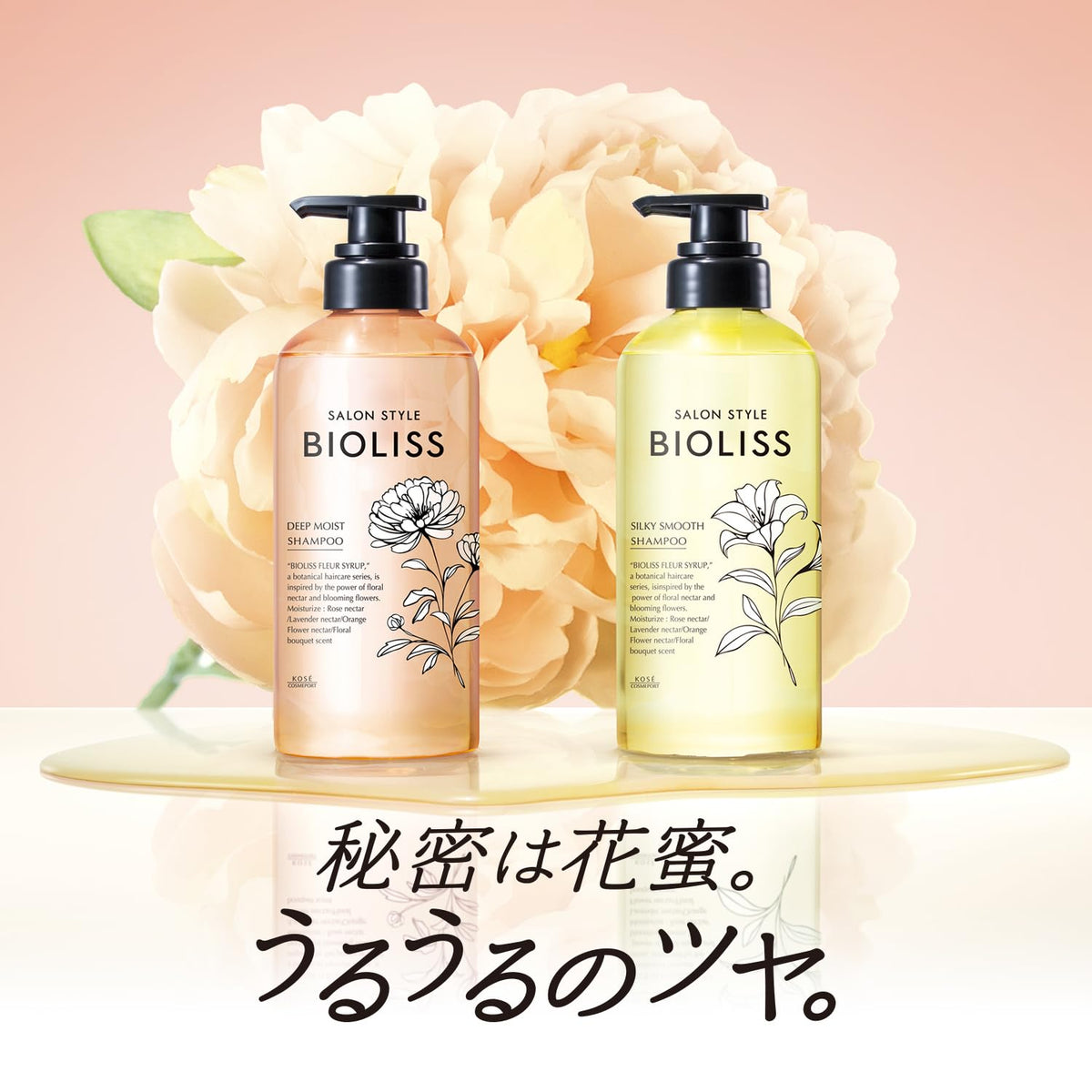 SALON STYLE Biolis Fleur Syrup Hair Conditioner Deep Moist 200g