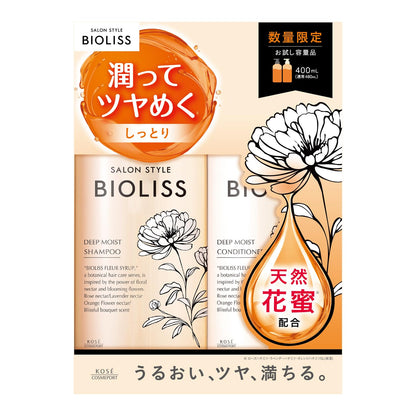 SALON STYLE Biolis Fleur Syrup Deep Moist Shampoo and Conditioner Set