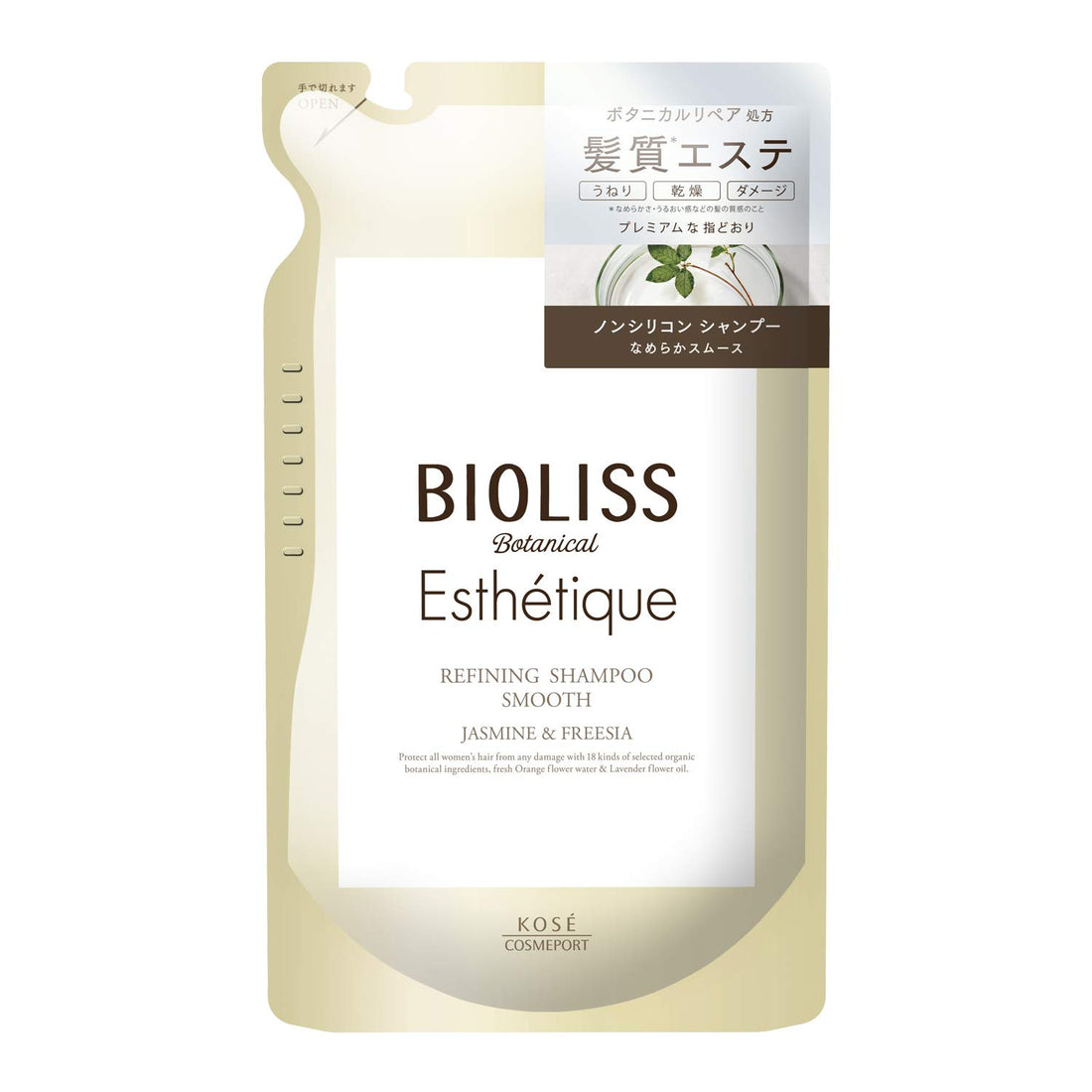 SALON STYLE Biolis Botanical Refining Shampoo 400ml for Smooth Hair