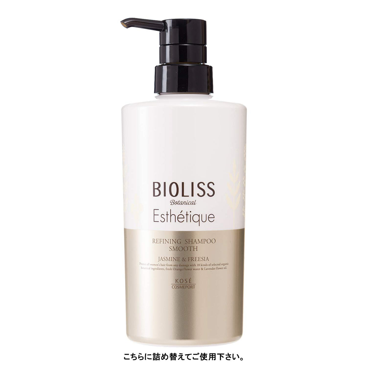 SALON STYLE Biolis Botanical Refining Shampoo 400ml for Smooth Hair