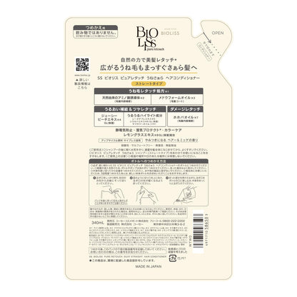 SALON STYLE Biolis Pure Retouch Conditioner 340ml Straight Type