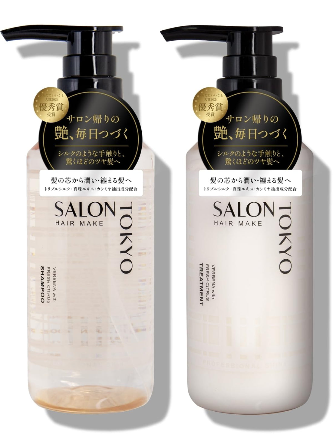 SALON TOKYO Hair Treatment Set for Thick and Curly Hair 400ml
