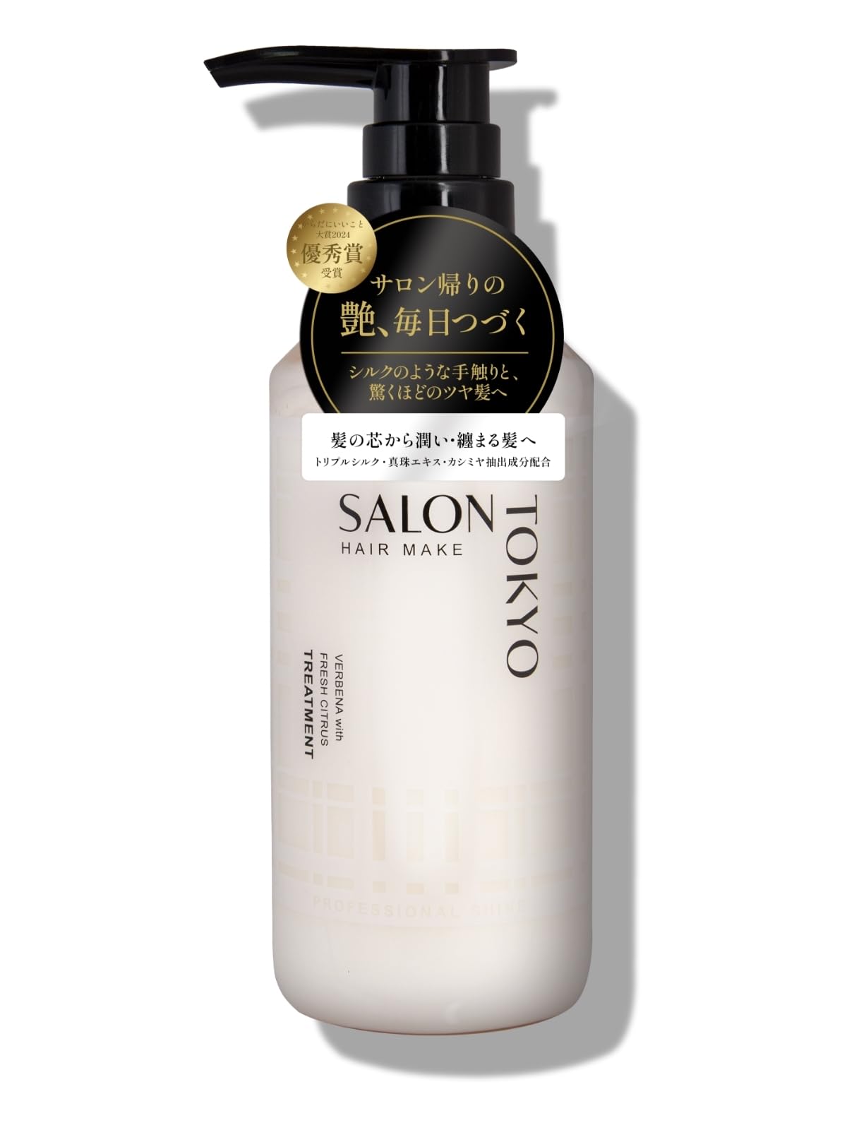 SALON TOKYO Hair Treatment for Thick and Curly Hair 400ml