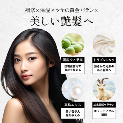 SALON TOKYO Hair Treatment for Thick and Curly Hair 400ml