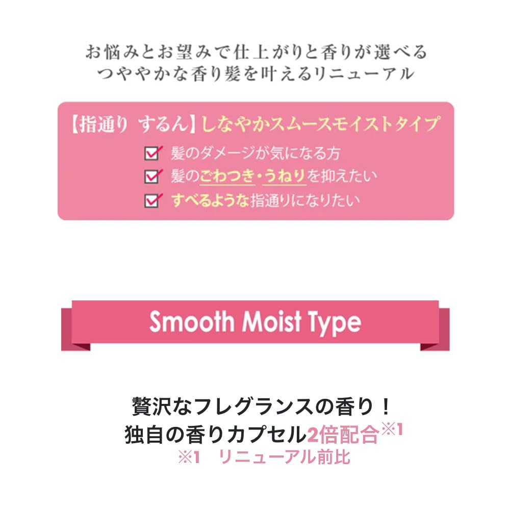 Samurai Woman Conditioner Moist Refill 350ml for Japanese Hair Care