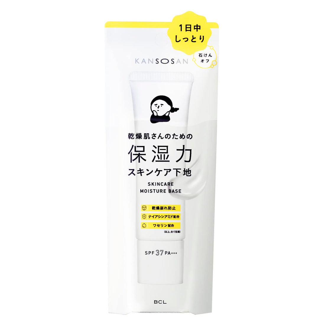 Kansousan Moisturizing Primer 30g for Japanese Skincare