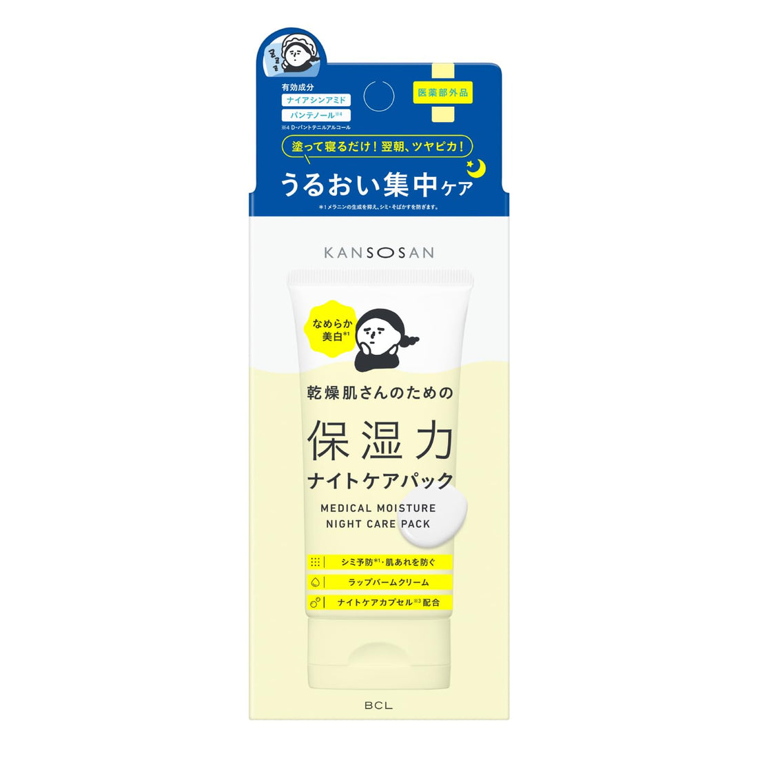 Kansousan Night Care Pack 70g for Dry Skin Hydration