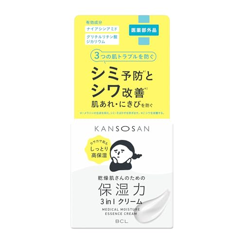Kansousan Crème Hydratante 50g pour un Soin de la Peau Éclatant