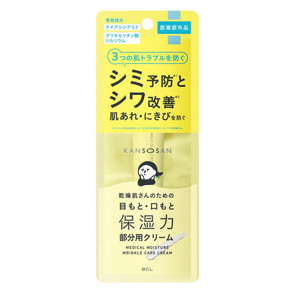 Kansousan Crème de soin anti-rides pour peau sèche