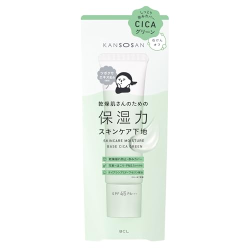 Kansousan Moisturizing Primer with Cica Green 30g for Japanese Skincare