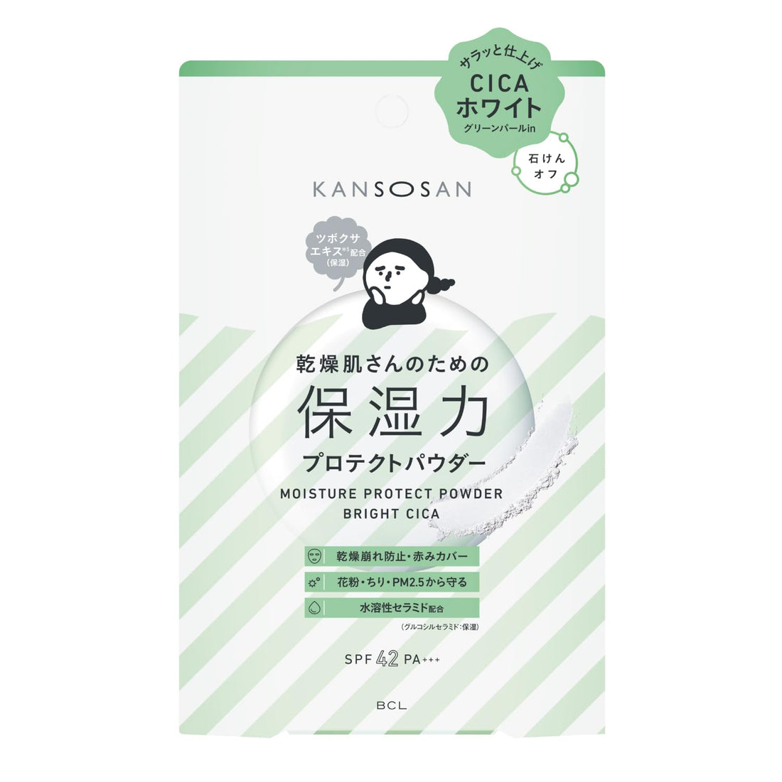 Kansousan Moisture Protect Powder Brightening 10g for Japanese Skincare