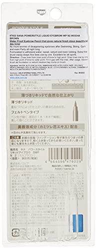 SANA Liquid Eyebrow Super Waterproof Natural Brown 1 Piece