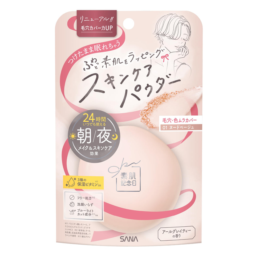 SANA Skin Care Powder N 01 Nude Beige for Natural Makeup