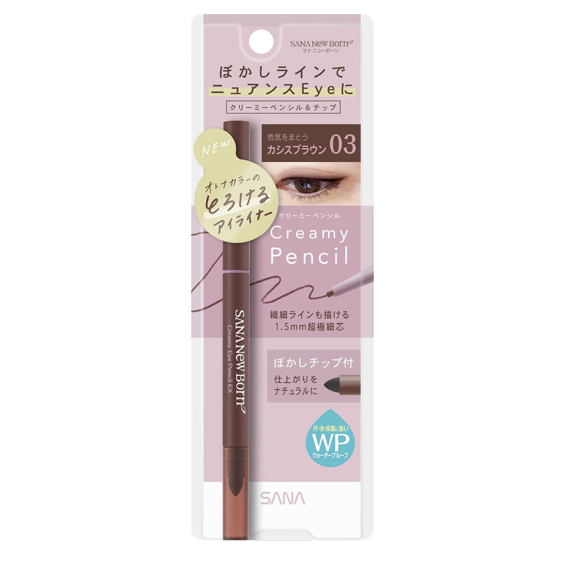 SANA New Born Creamy Eye Pencil EX 03 for Effortless Eye Makeup