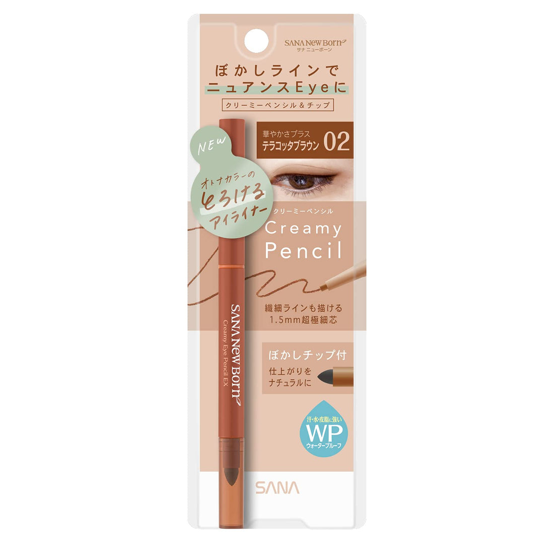 SANA New Born Creamy Eye Pencil EX 02 for Japanese Beauty