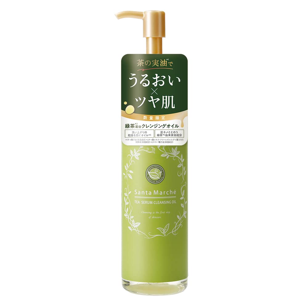 Santa Marche Tea Serum Cleansing Oil 195ml with Tea Seed Oil