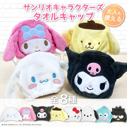 Santan Towel Cap for Kids Soft and Fluffy Design