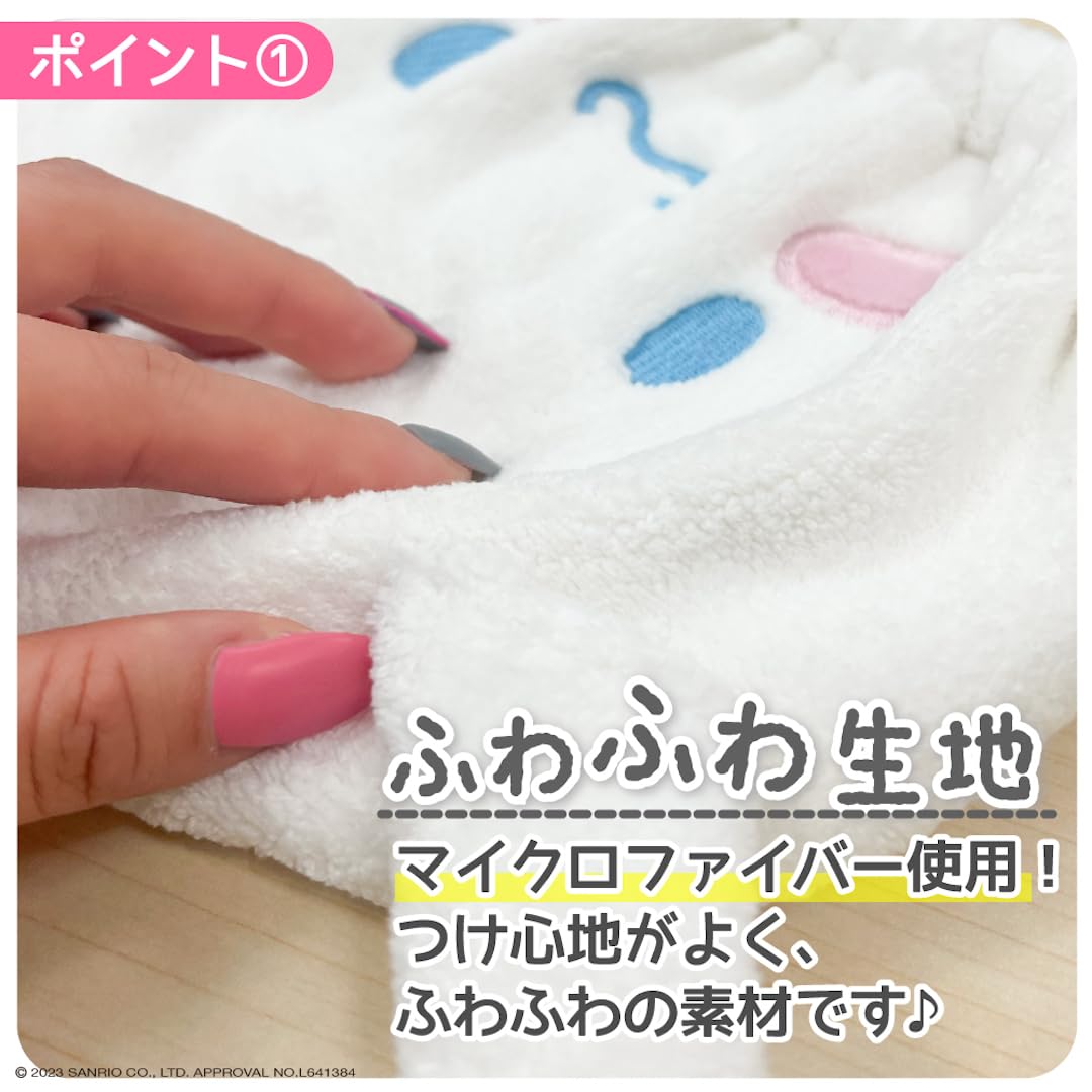 Santan Towel Cap for Kids Soft and Fluffy Design