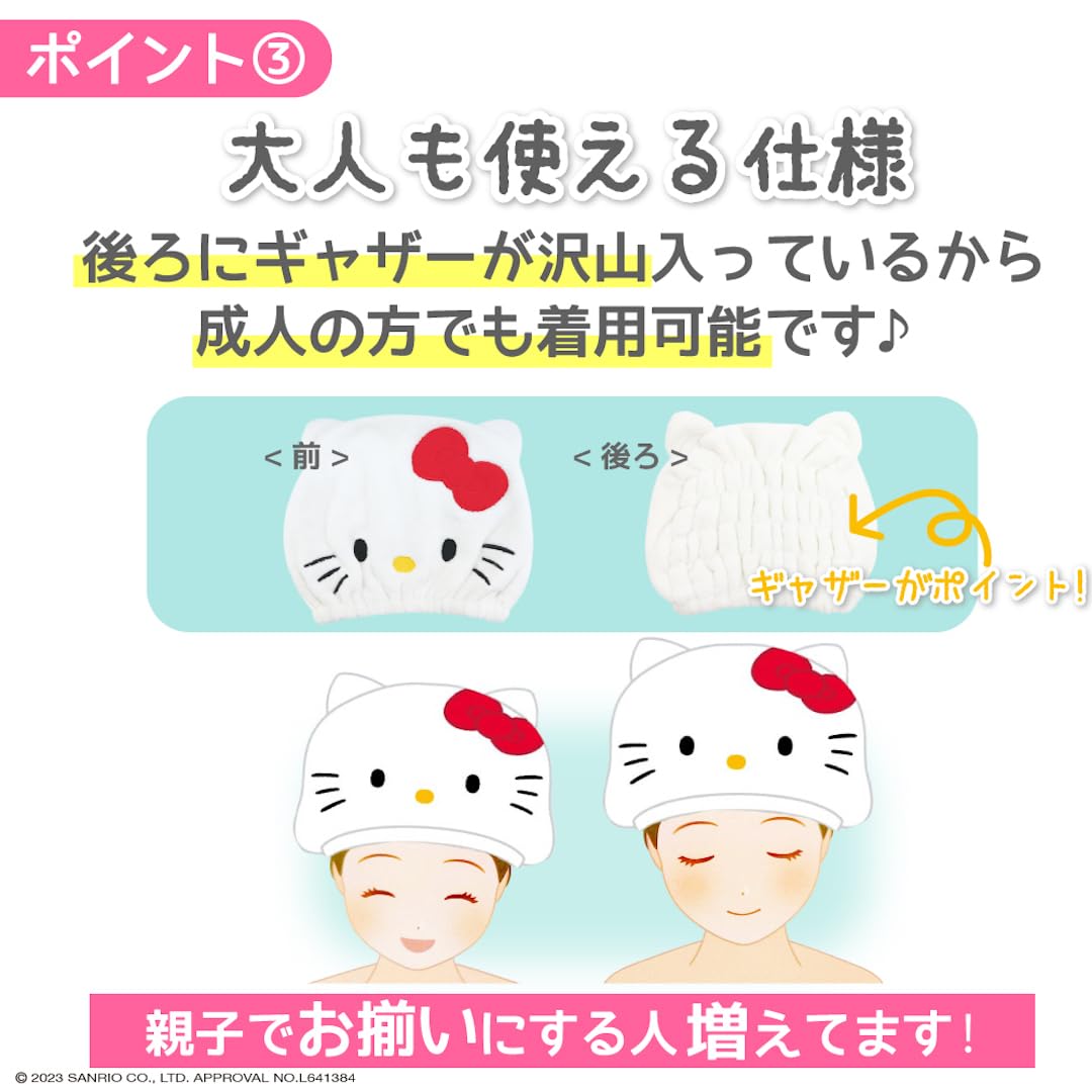 Santan Towel Cap for Kids Soft and Fluffy Design