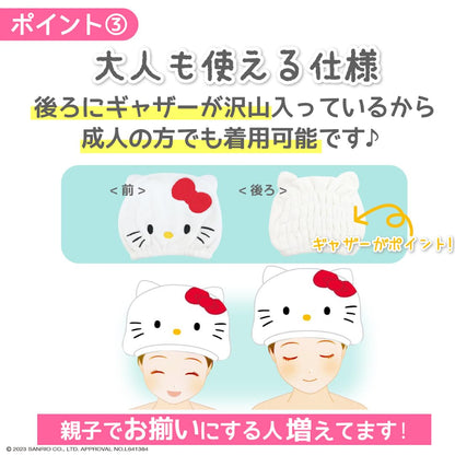 Santan Towel Cap for Kids Soft and Fluffy Design