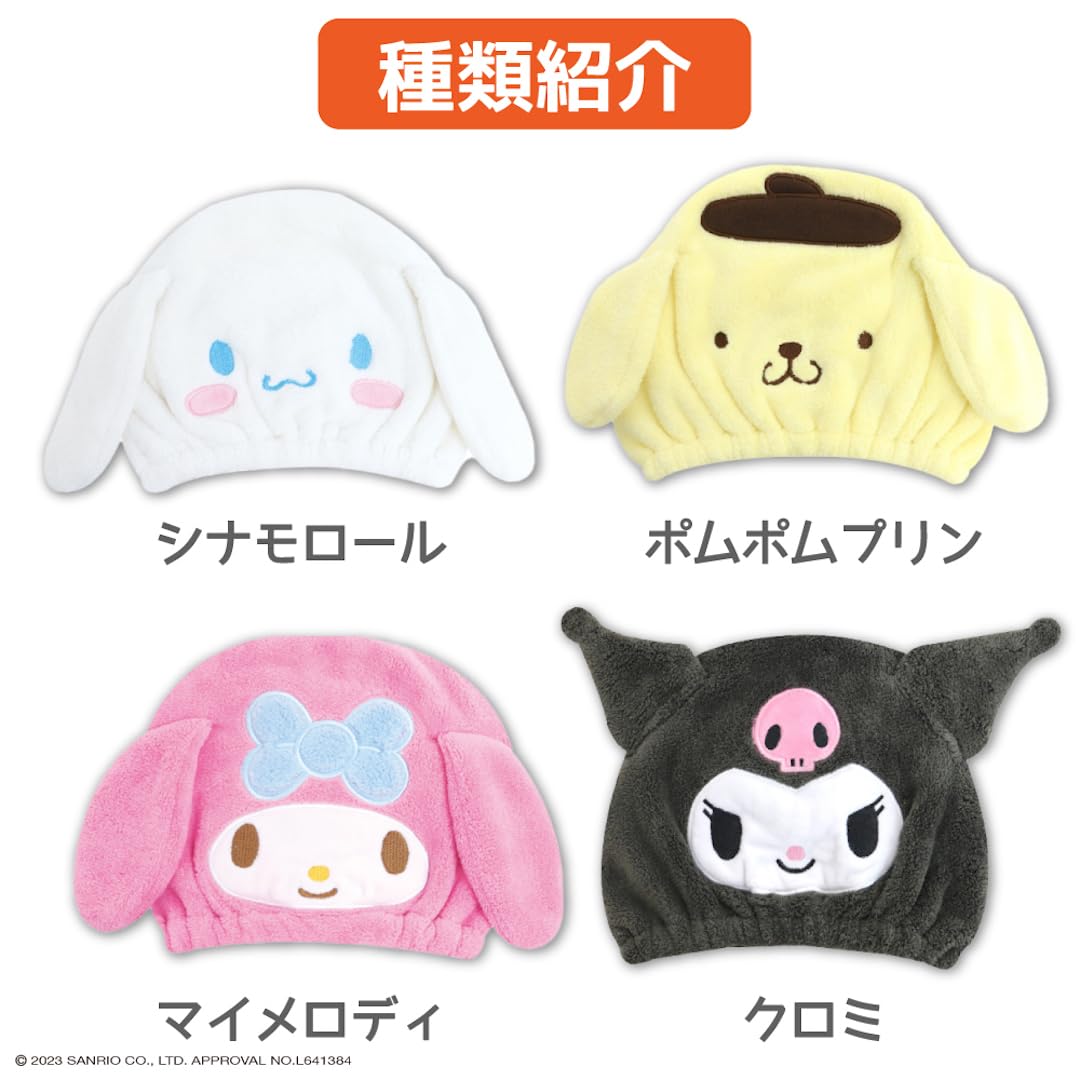 Santan Towel Cap for Kids Soft and Fluffy Design