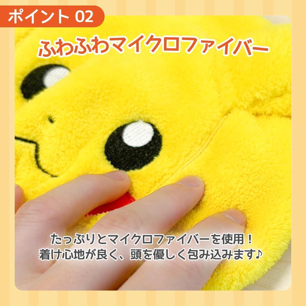 Santan Character Towel Cap for Kids Featuring Snorlax
