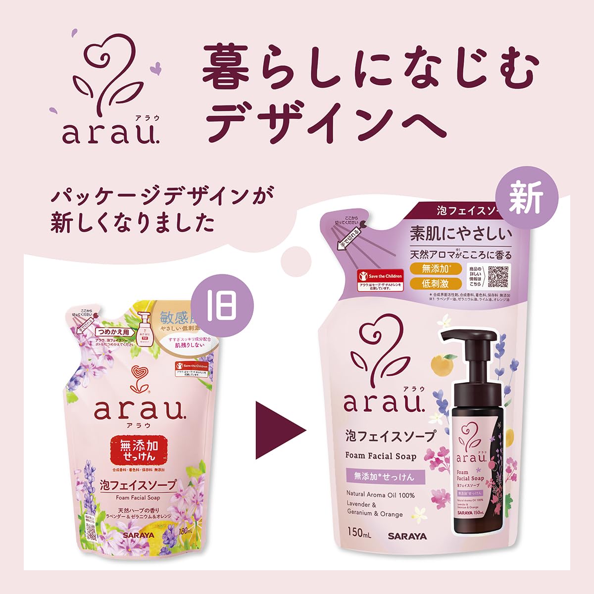 Saraya Arau Foaming Face Soap Refill 150mL for Japanese Skincare