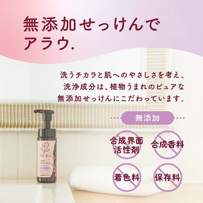 Saraya Arau Foaming Face Soap Refill 150mL for Japanese Skincare