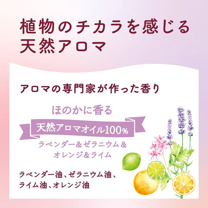Saraya Arau Foaming Face Soap Refill 150mL for Japanese Skincare