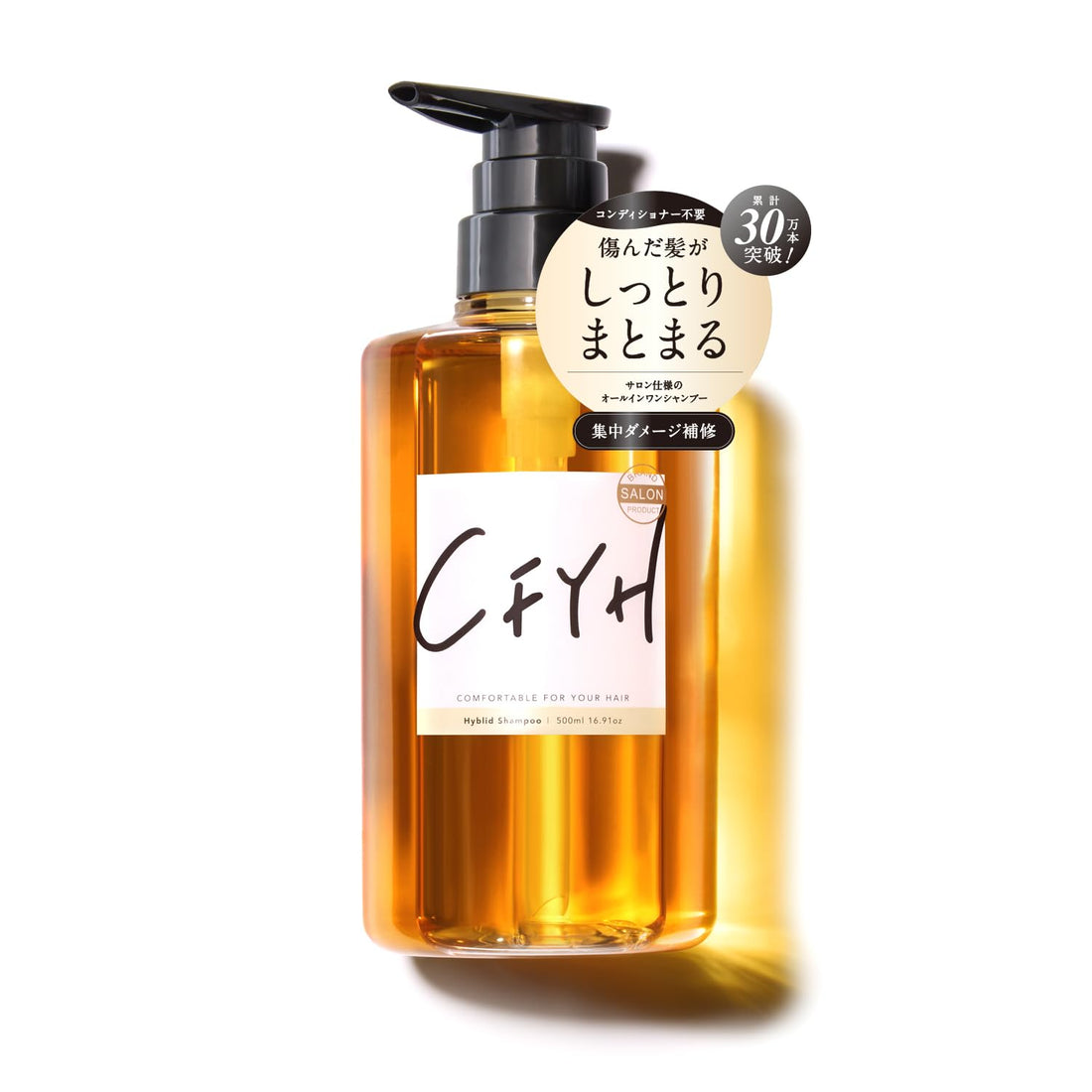 Kamishitsukaizensaron All-in-One Salon Shampoo 500ml for Japanese Hair Care