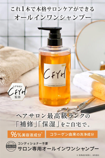 Kamishitsukaizensaron All-in-One Salon Shampoo 500ml for Japanese Hair Care