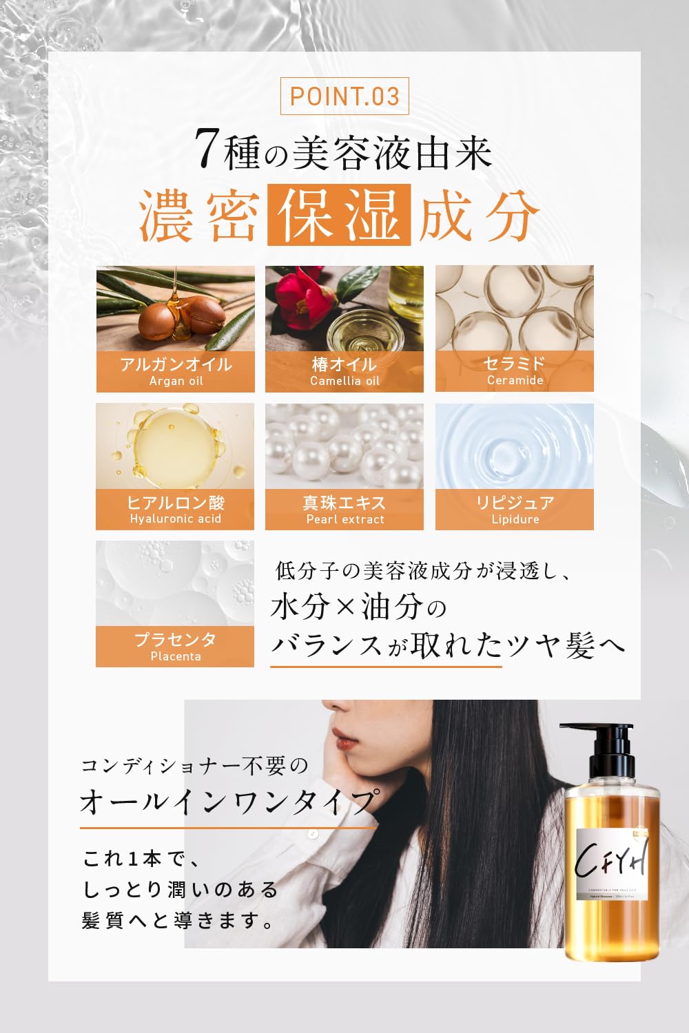 Kamishitsukaizensaron All-in-One Salon Shampoo 500ml for Japanese Hair Care