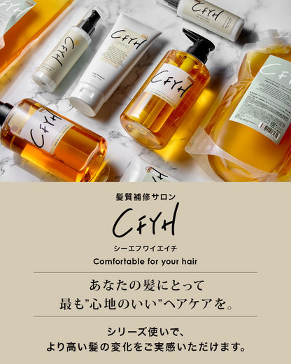 Kamishitsukaizensaron All-in-One Salon Shampoo 500ml for Japanese Hair Care