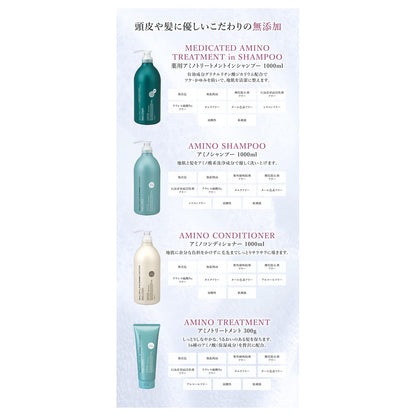Salon Link Amino Treatment 300g - Moisturizing Hair Treatment