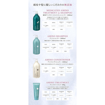 Salonlink Amino Treatment Shampoo 1000ml for Japanese Hair Care